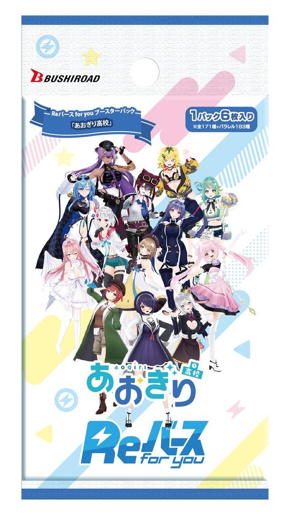 Rebirth for you Бустерный набор High BOX "Школа Аогири"