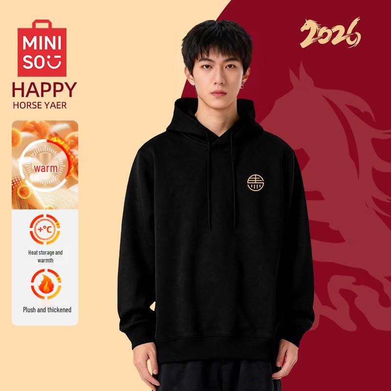 MINISO Men's 2026 Year of Horse Hooded Sweatshirt