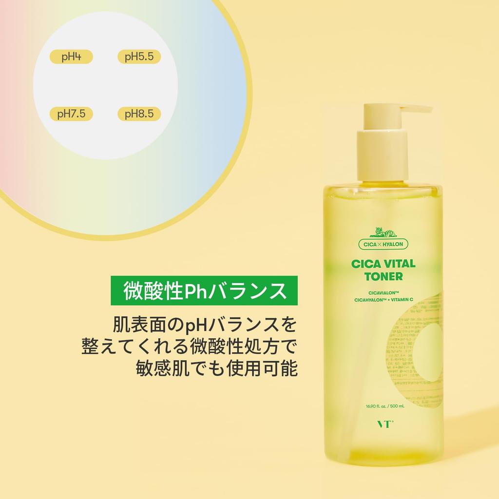 VTCOSMETICS VT CICA Vital Toner Moisturizing for Sensitive and Dry Cica Yuzu Lotion 500ml, Skin, Skincare, Vitamins, Vitamins,
