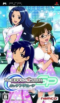 THE iDOLM@STER SP Missing Moon (Бонус отсутствует) - PSP