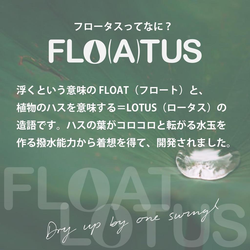 Удивительно FLOATUS длинный очень для мужчин и водоотталкивающий зонт, ветрозащитный, автоматическое открытие, водоотталкивающий, устойчивый к УФ-лучам, унисекс, женщины, 10358,