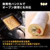 Фритюрница для яиц Kai KAI Masayo Waki IH со скребком DY5201 OEC
