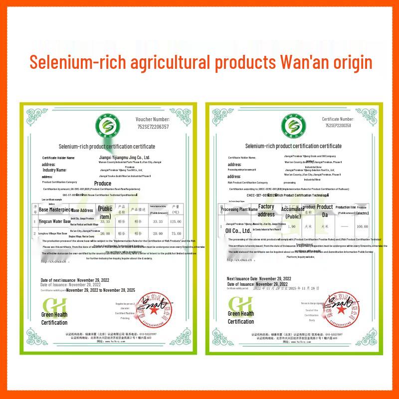 Yijiangqiu Jinggangshan Selenium-Rich Rice