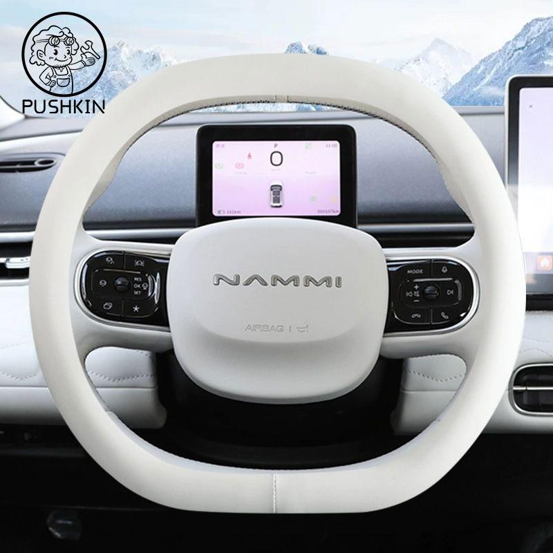 Для Dongfeng Nammi 01 2024 Nammi BOX 2025 2026 Автомобильный чехол на руль из ПУ кожи, нескользящий, Автозапчасти, Аксессуары для интерьера