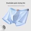 Men's Ice Silk Quick-Dry Temperature Control Boxer Shorts