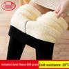 Women's High Waist Thermal Fleece Lined Leggings