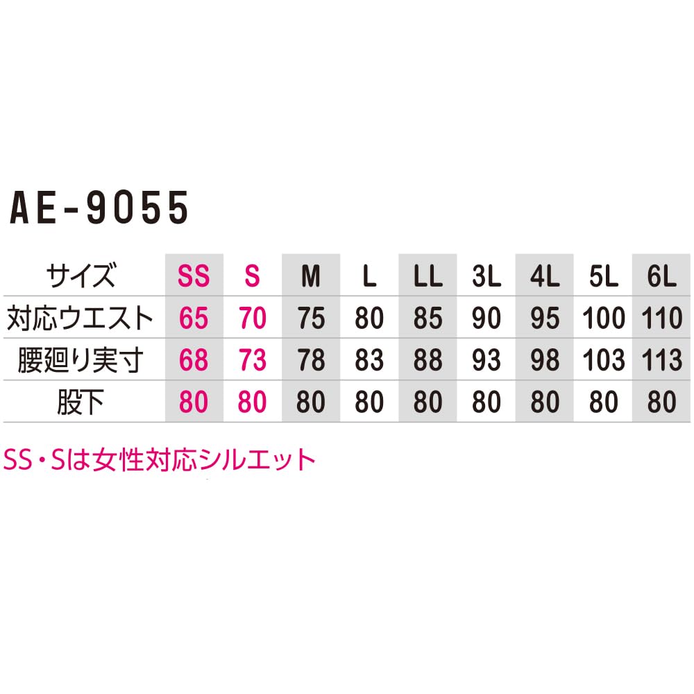 [CO-COS] AE-9055 BOTTLE TECH® Eco Stretch Cargo Pants, Blue, 6L