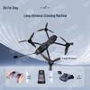 ZhiFeiXing X7 Foldable 7-inch FPV Industrial Drone (CN version)