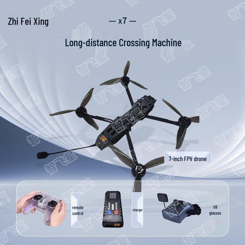 ZhiFeiXing X7 Foldable 7-inch FPV Industrial Drone (CN version)