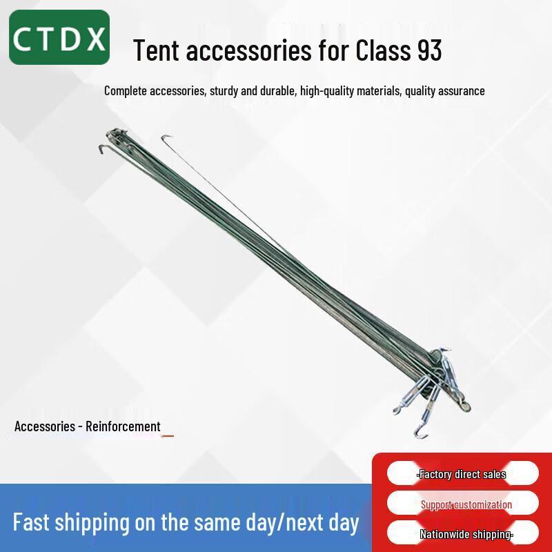 Палатка-казарма CTDX93 - 4,4x4,6 м