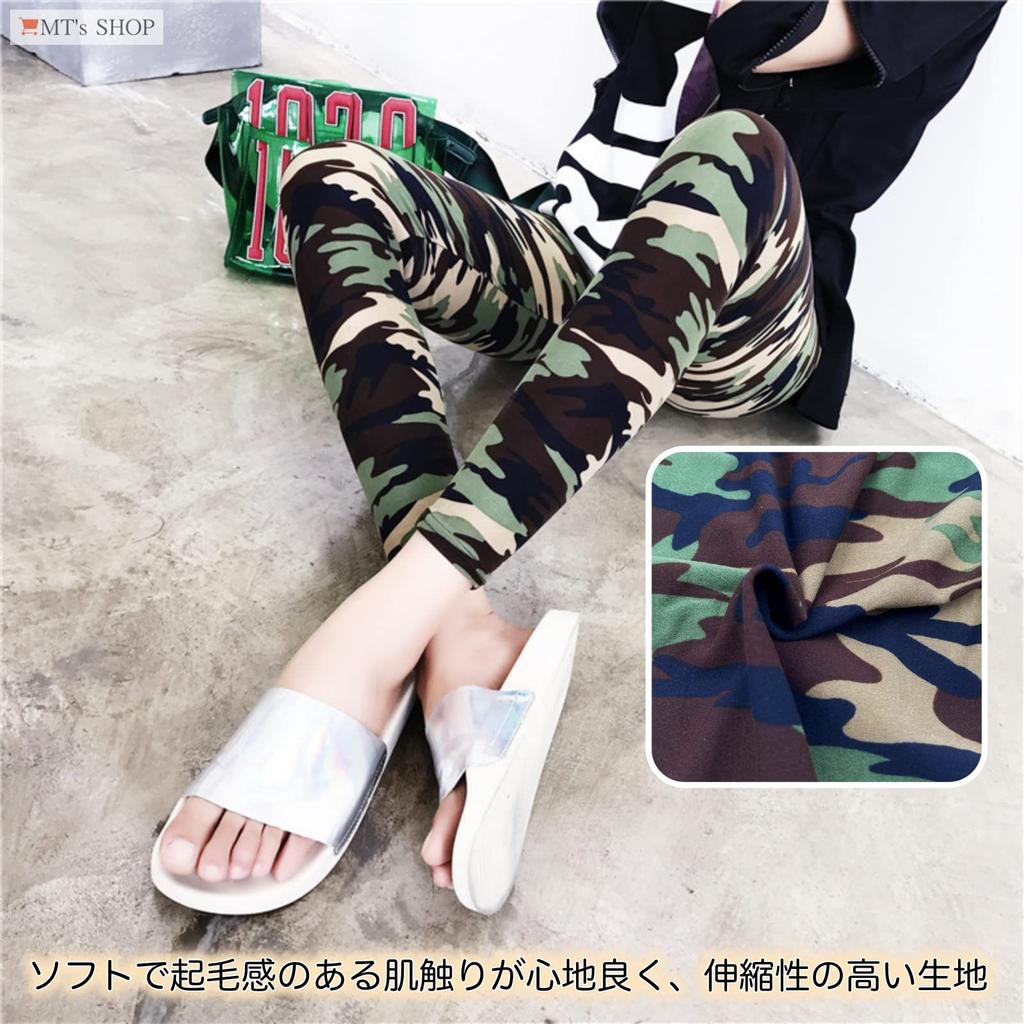 Camouflage One Size Fits FA363 [MT's SHOP] Women's Leggings, 9-Length, Lightweight, Breathable, Stretchy, Most, (Camouflage 2)