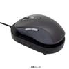 Inex USB Mouse Mover U20A-MMMVR