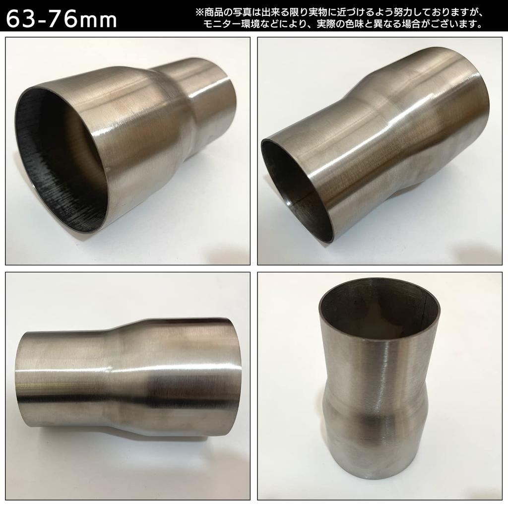 Глушитель мотоцикла Глушитель Выхлопная труба Переходник Соединение SUS Нержавеющая сталь Изготовлено на заказ x S-NET SN-305-MJ (63-76 2)