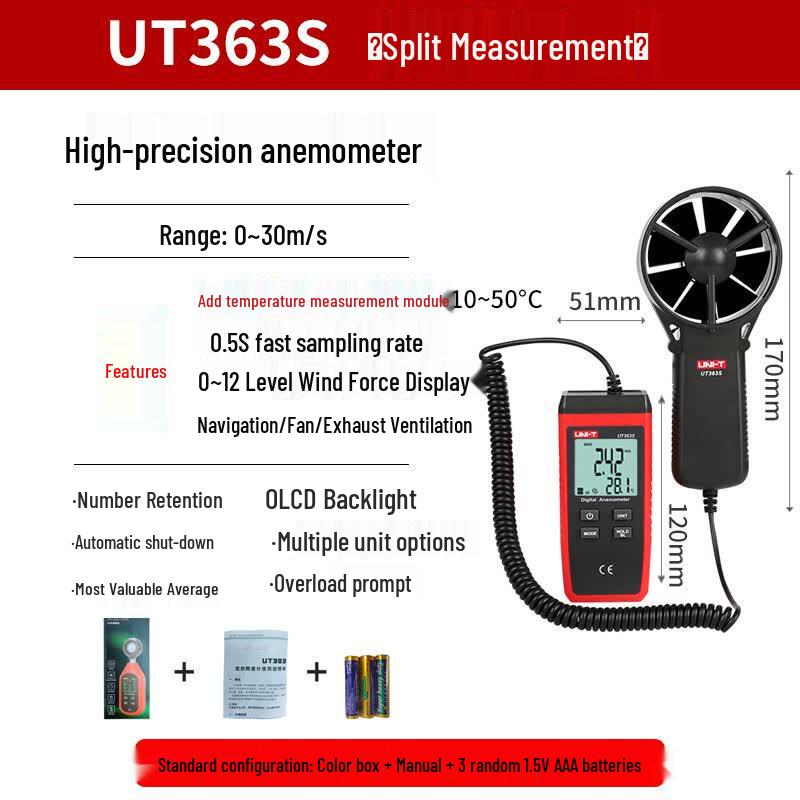 UNI-T UT363S Высокоточный портативный анемометр с выносным датчиком (Китайская версия)