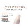 xixi - Sculpting Highlight Stick - 2 Colors