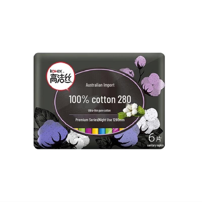 Kotex Pure Cotton Day & Night Sanitary Pads Combo Pack