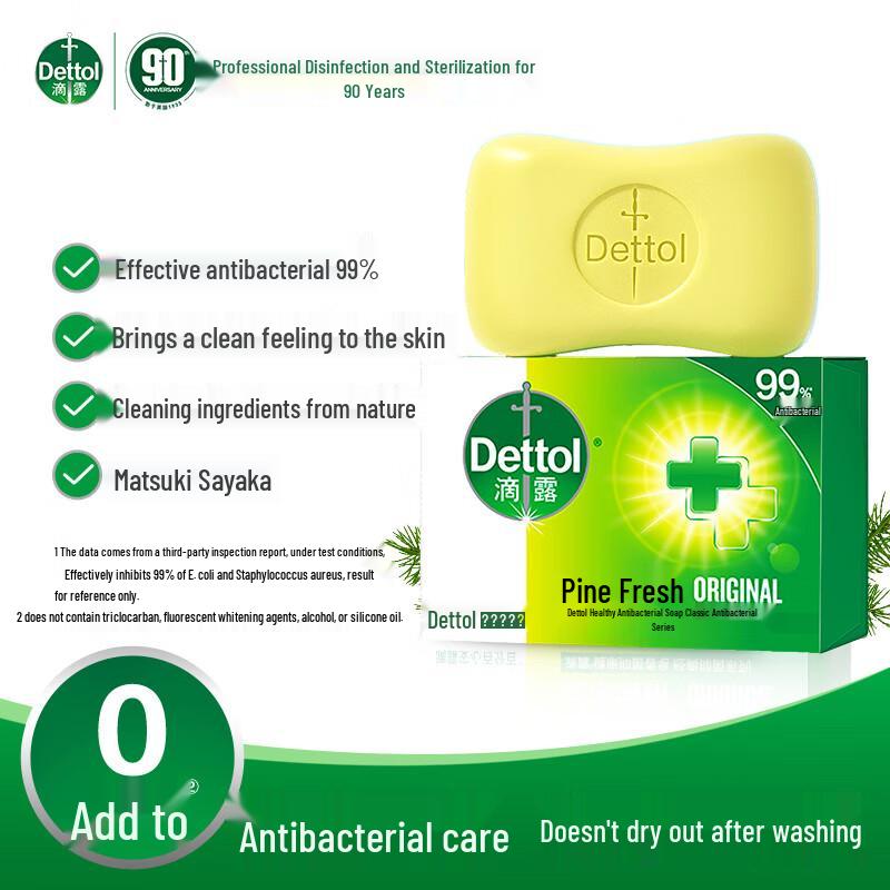 Dettol Сосновая свежесть Здоровье Антибактериальное мыло-брусок