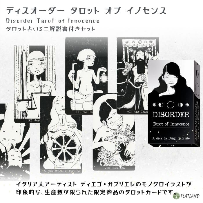 Disorder Tarot of Tarot Reading Japanese Instruction Manual Authentic 78 Cards Innocence, Instructions, Included, Tarot,