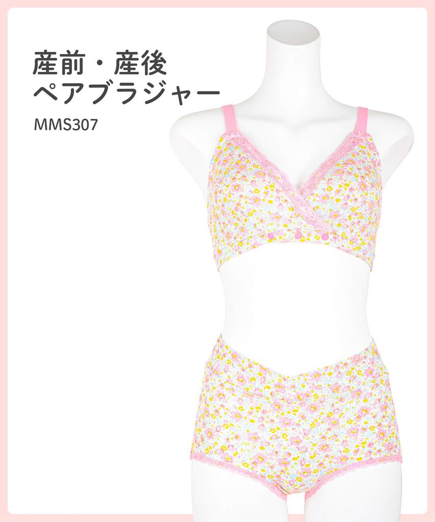 Низкие для дородового и послеродового использования MPP007 BL Maternity [Wacoal Maternity] Шорты, талия, женские M-L