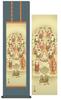 Hanging Scroll Featuring the Thirteen Buddhas of Shingon Buddhism, by Ashida Ryuso, Perfect for Buddhist Ceremonies and Memorial Services. Small