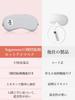 Sugarman USB Перезаряжаемый Беспроводной Горячий Компресс для Глаз Многоразовый Подогреватель для Глаз с 3 Режимами Нагрева и Вибрации Гелевый Компресс для Глаз Регулируемый Гладкий Свет Легкий в Использовании Идеально Подходит для