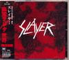 CD SLAYER - World Painted Blood SICP2253 Sony Records В 2009 Япония Рок Б/У