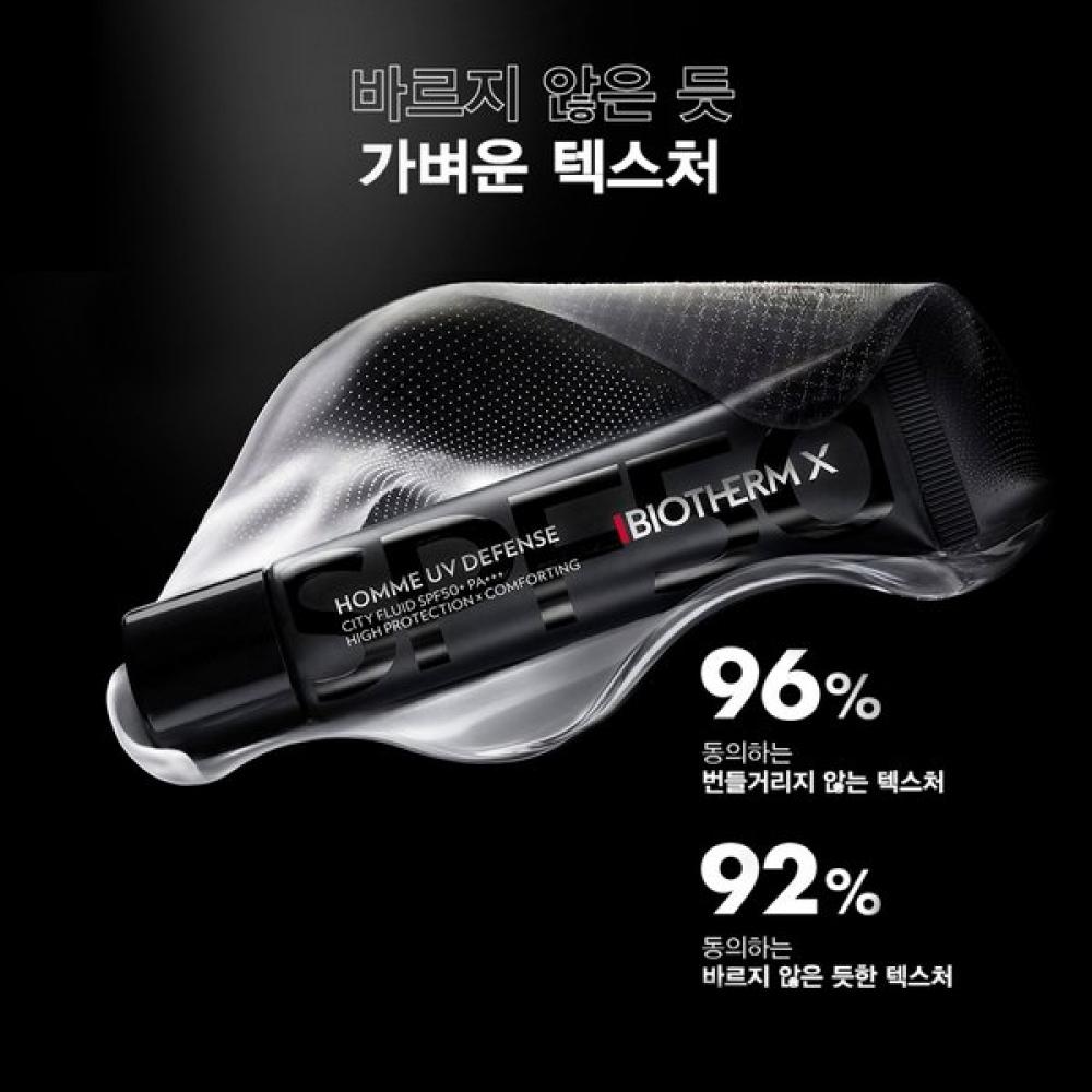 Biotherm Uv Defense Duo 30ml  +Uv 10ml Gift 