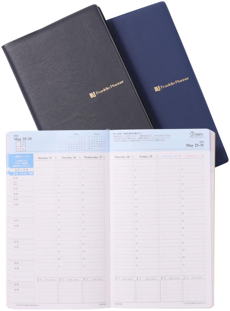 Franklin Planner Organizer "7 Habits" Slim, January 2026 Start, Navy, 86523