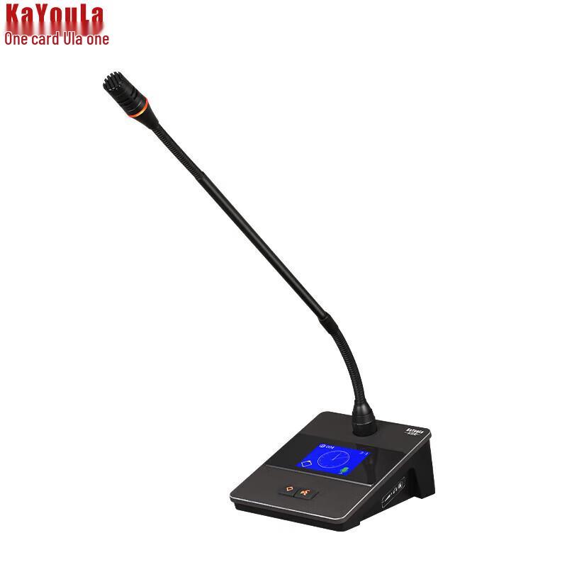 Цифровая конференц-микрофонная система KaYouLa KYL-8808/8808E (Китайская версия)