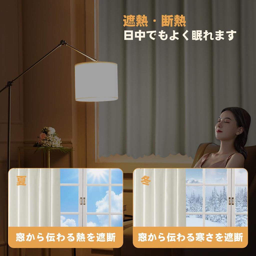 AooHome Светонепроницаемые шторы для маленькой комнаты 1-го класса Одинарные УФ Кафе Однотонные 80 см Энергосберегающие Тепло Холодная комната 140 см Широкие окна, Светонепроницаемые, Слоновая кость, Панель, Защита,