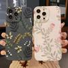 Abstract Plants Silicone Phone Case For Samsung Galaxy S24 S23 Ultra S22 Plus S21 FE A14 A15 A34 A54 A33 A53 Shockproof Cover