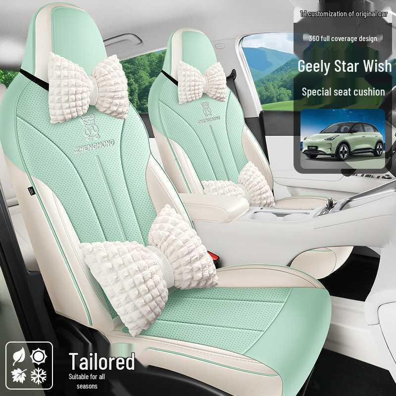 25 чехлов на сиденья Geely Star Wish: Всесезонные автомобильные подушки и декоративные варианты