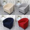 Arc Seat Sofa Cover Stretch Spandex Washable Club Armchair Slipcover Relax Single Seat Tub Couch Cover With Cushion Covers