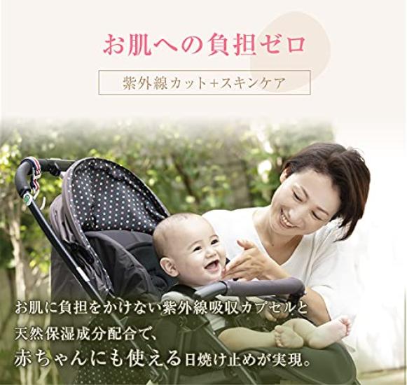 Солнцезащитный крем с УФ-фильтром SPF30 50 г. Крем для ухода за кожей Egg Moisture Care можно использовать с 1 месяца. Гипоаллергенный, минеральный, рассеивающий УФ-излучение, PA++. Формула Angel's [Старая банка],