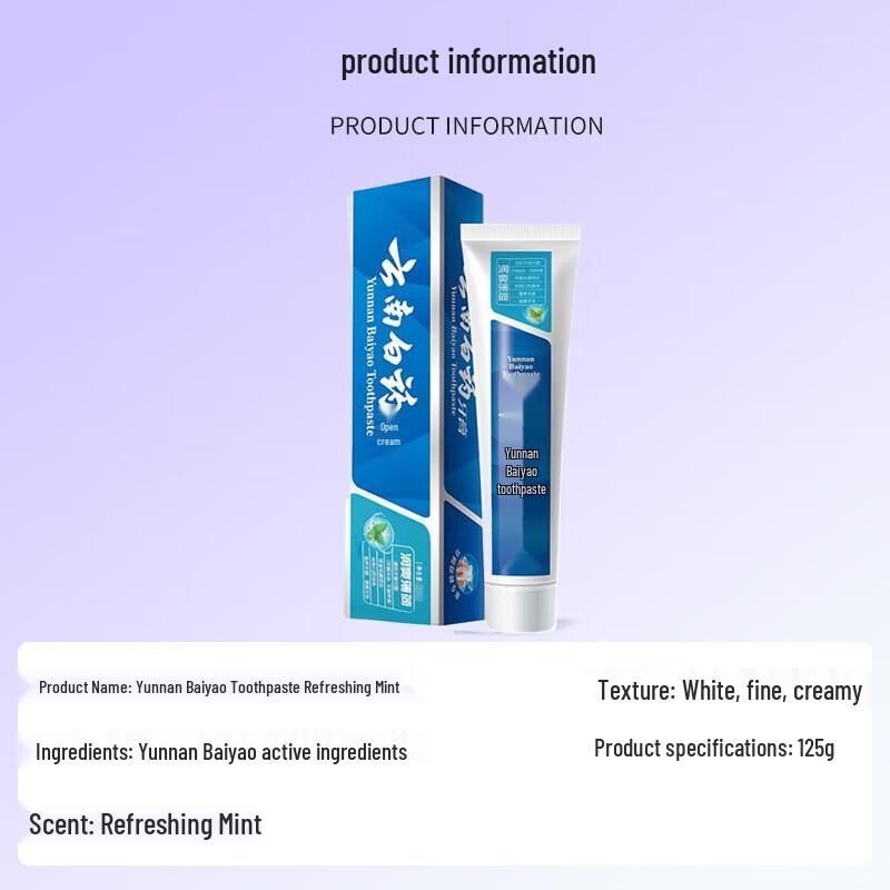 Yunnan Baiyao Refreshing Mint Toothpaste Set