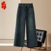 Women's Retro High-Waist Wide-Leg Denim Pants