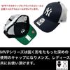 Кепка Seven Mesh TRUCKER American League [Forty Brand]