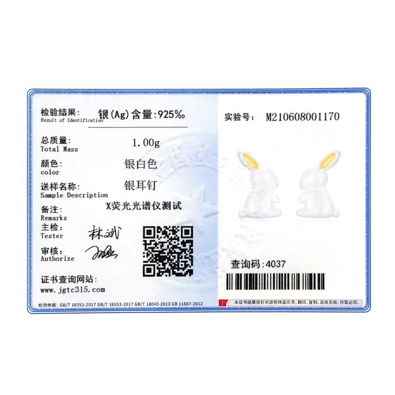 MODIAN 925 Sterling Silver Tiny Cute Rabbit Stud Earrings Fashion Romantic Silver Ear Studs For Women Girls Fine Jewelry