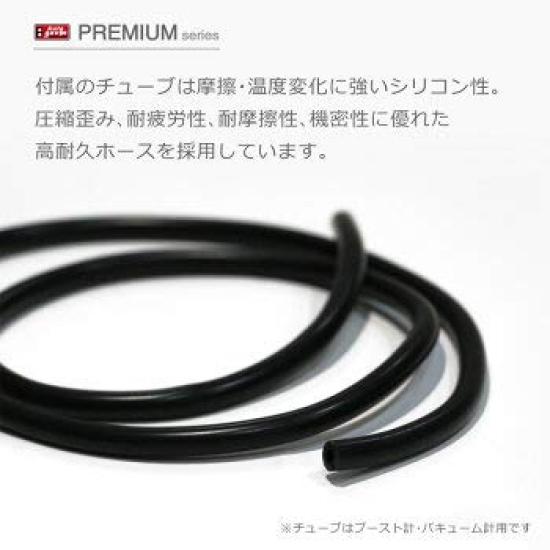 Автодатчик серии PREMIUM Датчик наддува 60 мм AUTOGAUGE PREMIUM-Boost