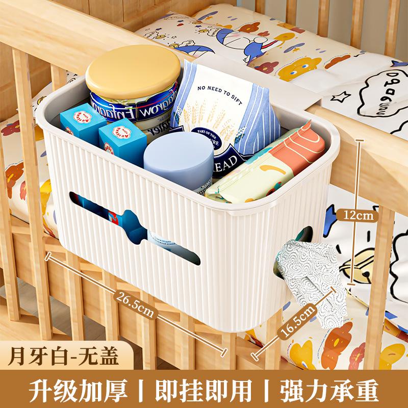 Прикроватная корзина прикроватная полка подвесной органайзер для детских подгузников без сверления верхняя полка студенческое общежитие