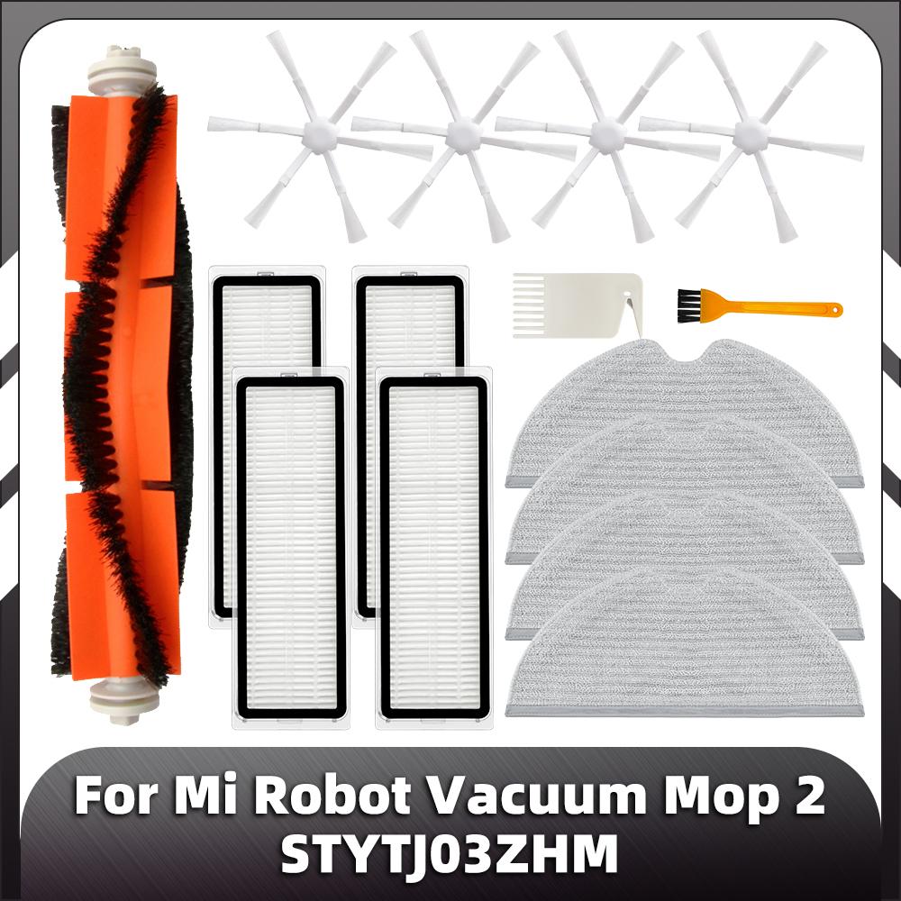 Совместимо с Xiaomi Mi Robot Vacuum Mop 2, 1C, STYTJ03ZHM запасная часть основная боковая щетка фильтр Hepa тряпка аксессуар