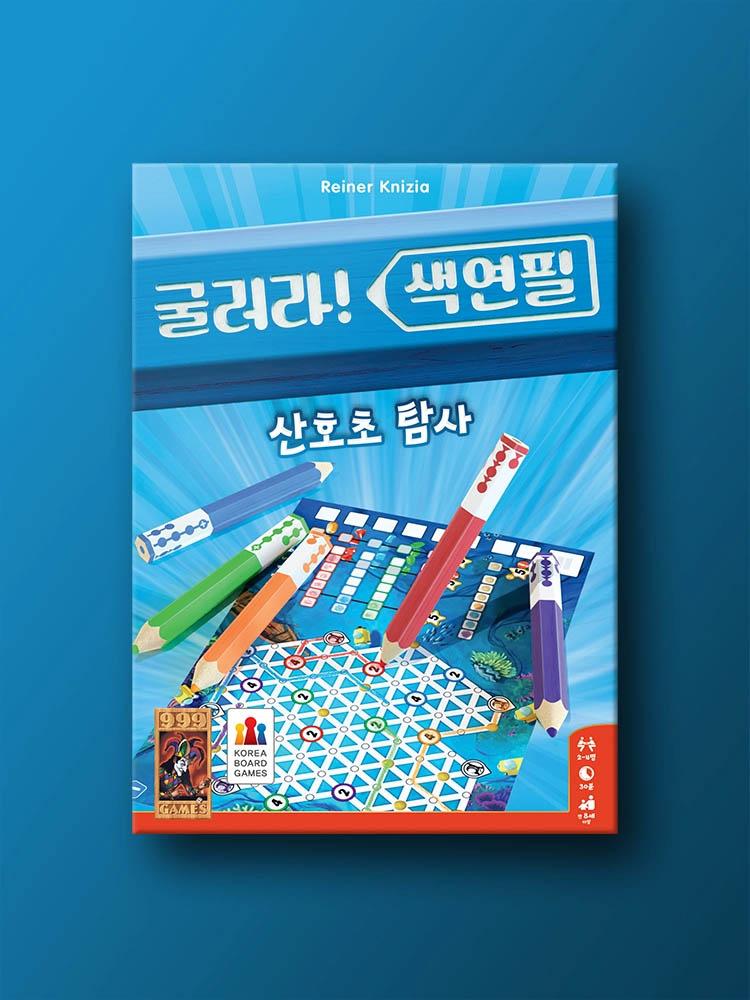 Рулонные мелки: Настольная игра "Исследование коралловых рифов"