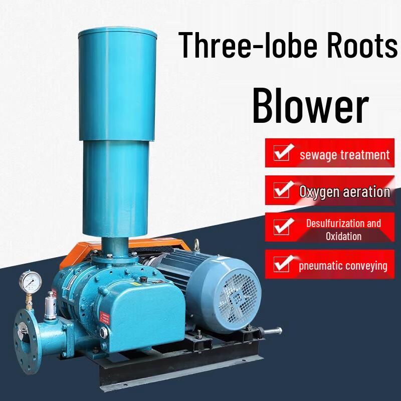 Kedehe Three-Lobe Roots Blower Aerator (OWT80, 5.5KW Motor) CN plug (adapter included)