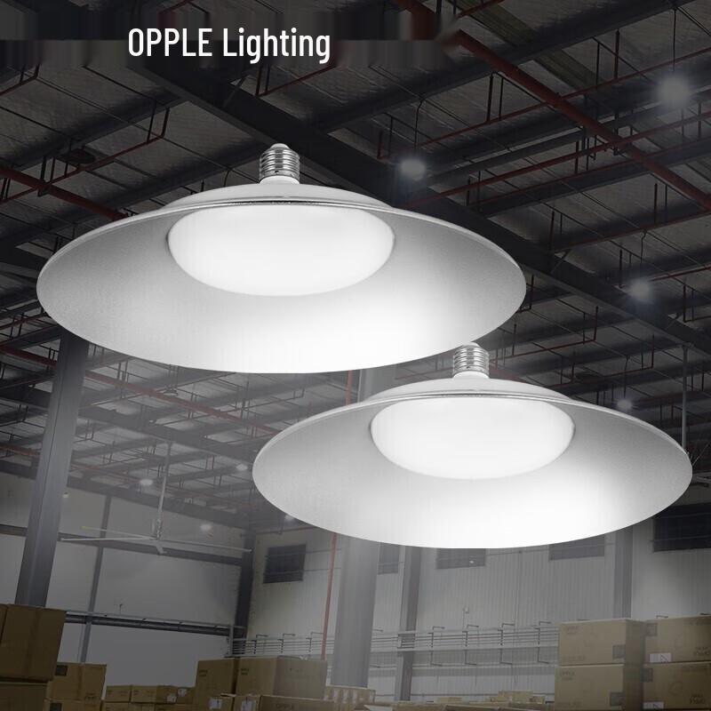 Opple LED UFO High-Power Bulb