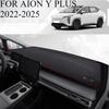 ДЛЯ AION Y PLUS -2025 Автомобильный коврик на приборную панель Чехол на приборную панель Защита от солнца Коврик Аксессуары