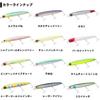 Daiwa Morethan Cross Counter 125F Laser Gold Rainbow Fishing Lure 12.5cm