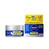 Kao Nivea Men Active Age Крем Q10 50г