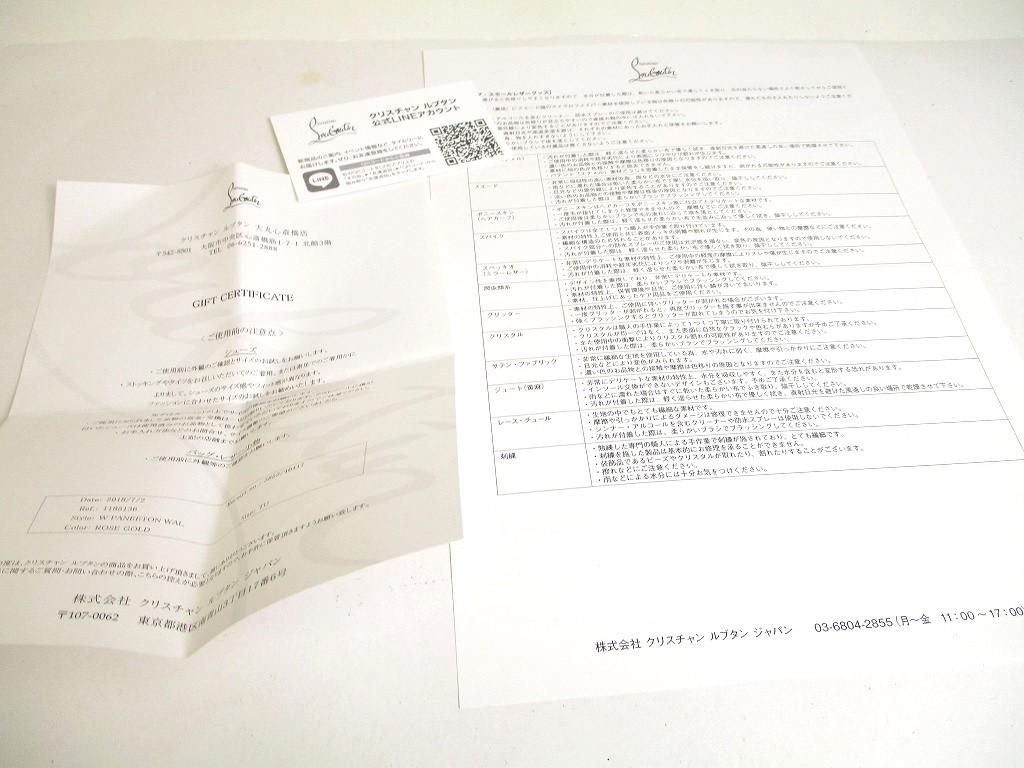 Authentic Christian Louboutin Panettone Rose Gold Leather Round Zip Wallet #a376 Open box