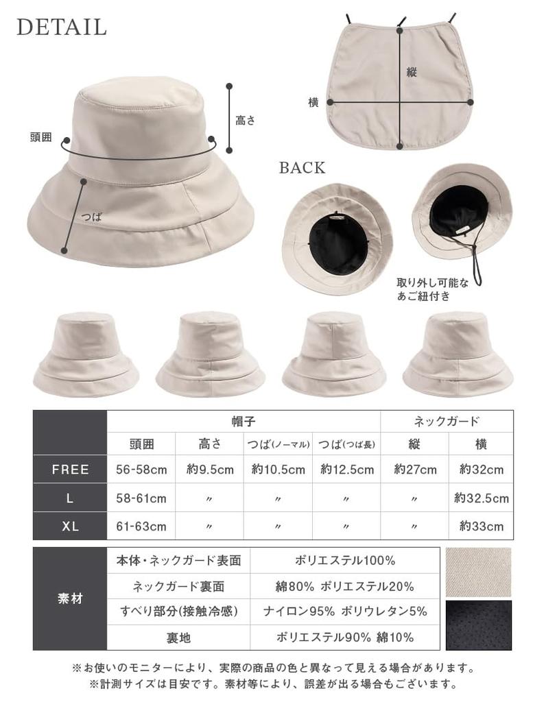 Шляпа от УФ-лучей Большая Широкая УФ Шарман Премиум Пакет со льдом Шея УФ Подбородок Регулируемый размер Длинные поля x [Loo&c] Loo&c Женщины, 100% Затемнение, Защита, Размер,