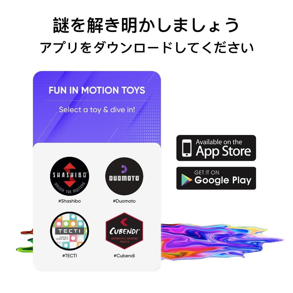 SHASHIBO Shapeshift Box — отмеченный наградами запатентованный кубик-фиджет с 36 редкоземельными магнитами — трансформируется в более чем 70 форм (Космос)